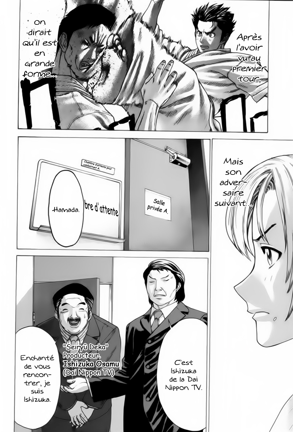 img Karate Shoukoushi Kohinata Minoru 7